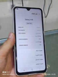 جهازين سوا بسعر 200 دولار وسكره