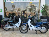 صباب هاوجين